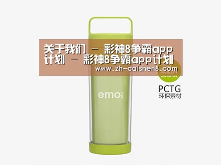 产品展示标题一