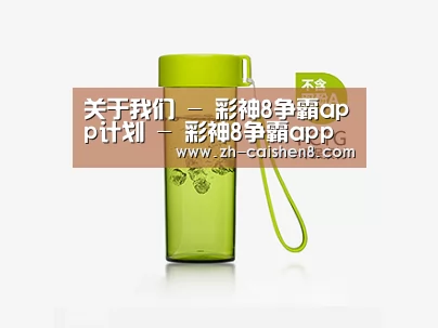 产品展示标题三