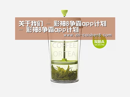 产品展示标题七