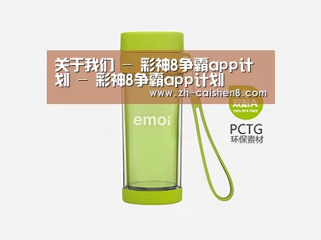 产品展示标题四