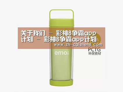  产品展示标题九