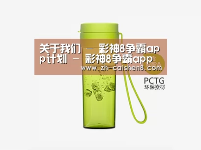 产品展示标题二