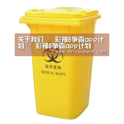 产品名称四