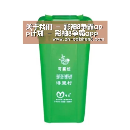 产品名称八