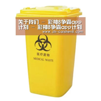 产品名称四