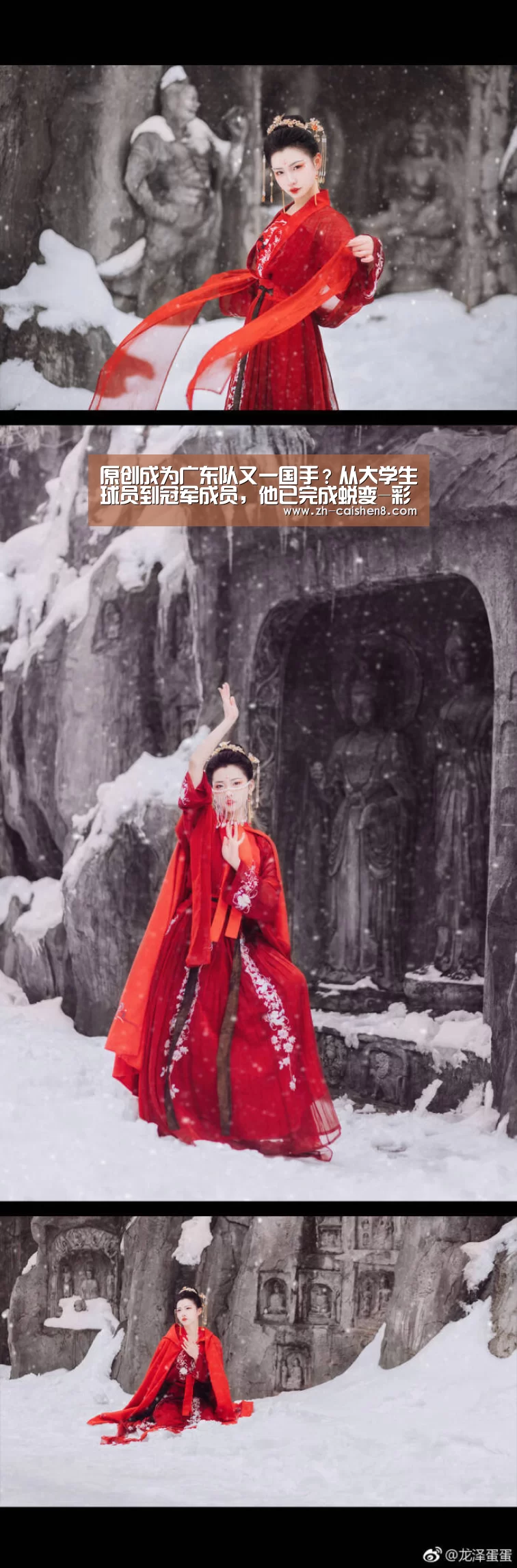 原创成为广东队又一国手?从大学生球员到冠军成员,他已完成蜕变-彩神8(图1) 彩神8