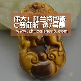 彩神8