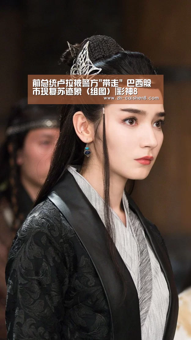 彩神8