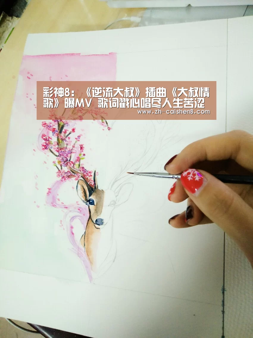彩神8
