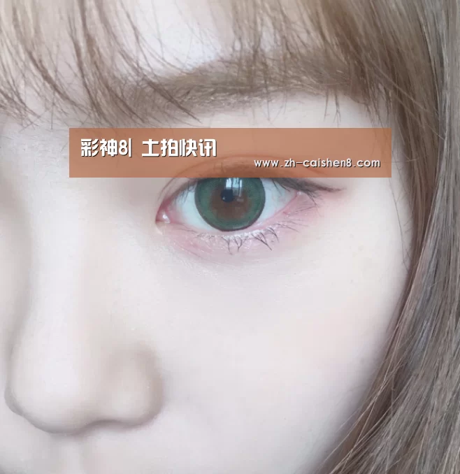 彩神8