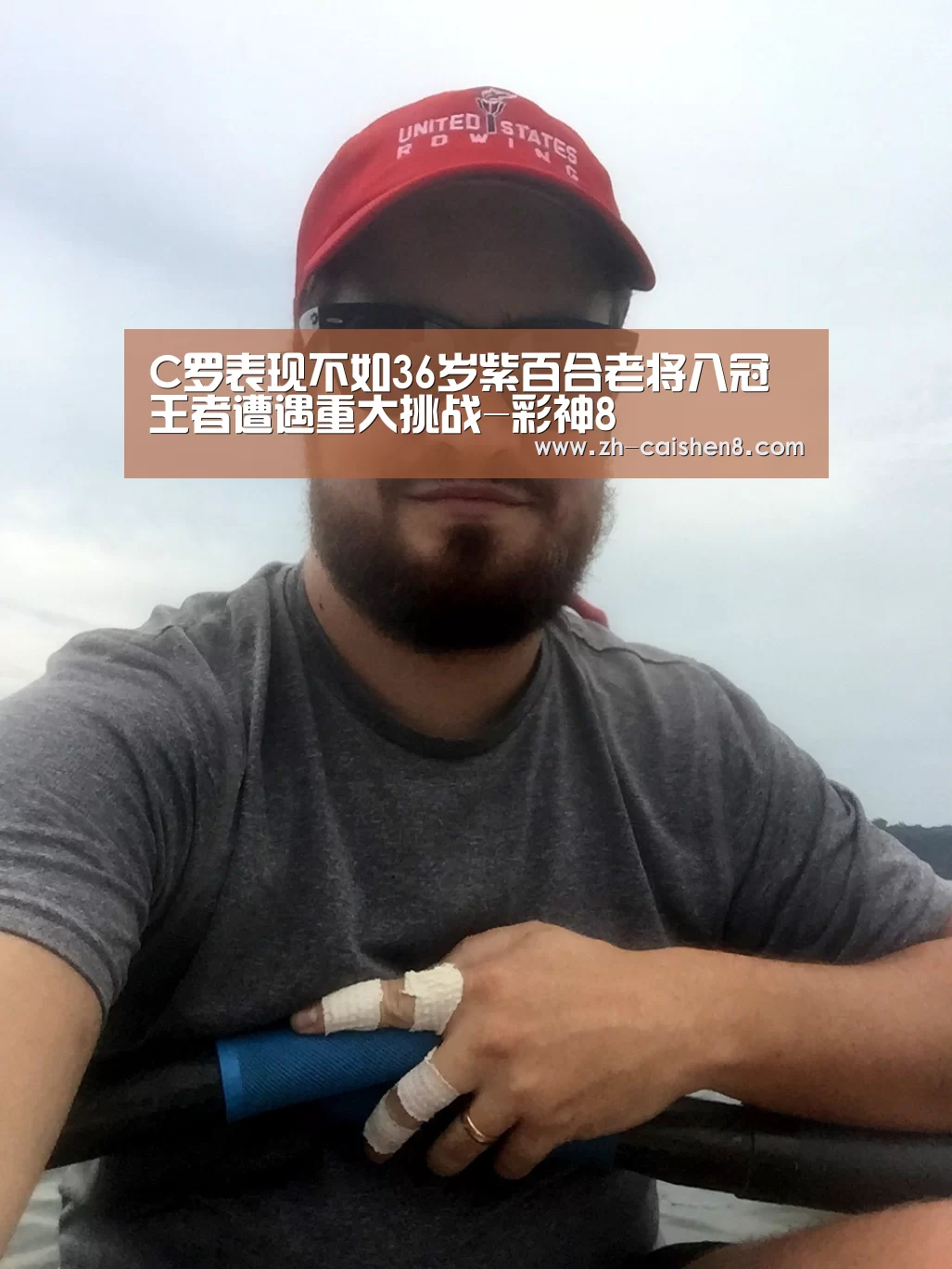 彩神8